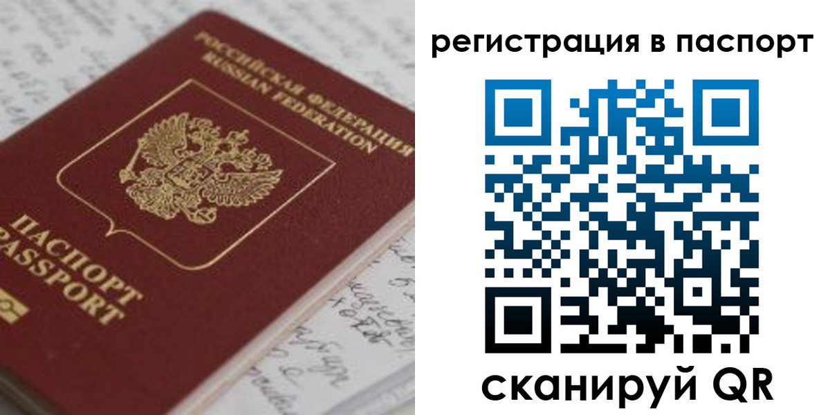 регистрация для дет. сада в Заполярном